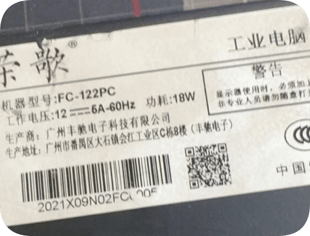*Brand NEW*Compact Stable GJ27WE-1200200W2C Power Adapter | 12V 2A 24W Low-Ripple 5.5x2.5mm Round Tip Transfor
